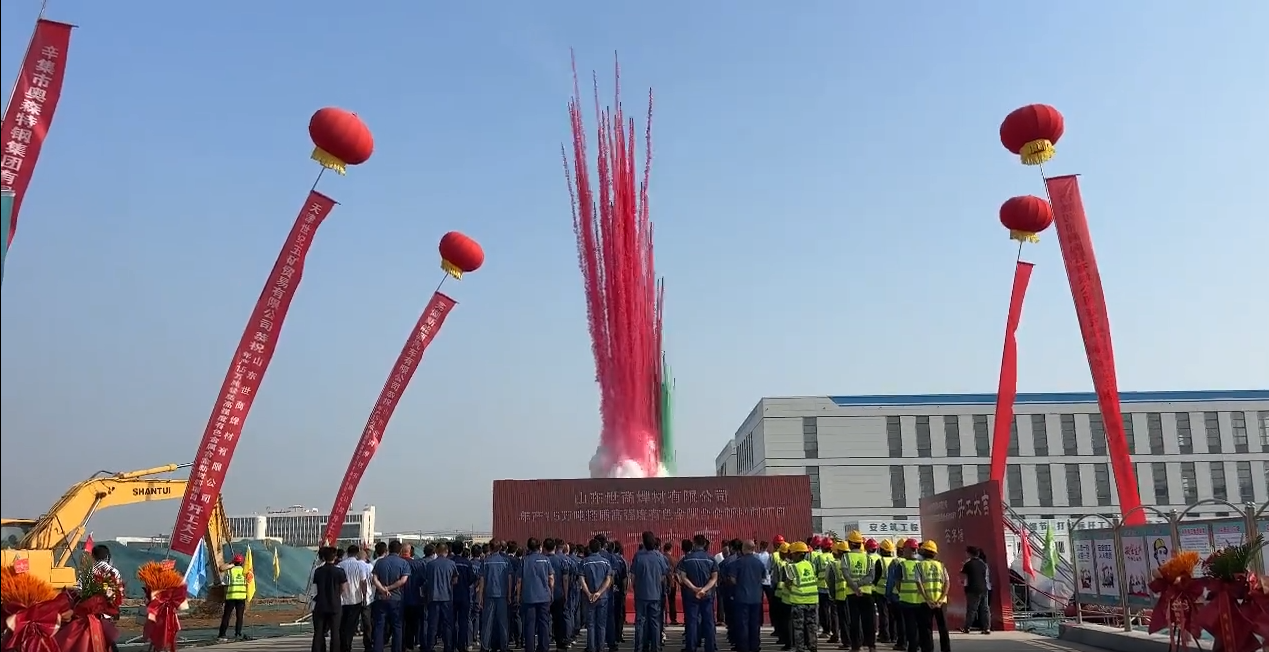 Shandong-SZESHANG-Welding-ceremony