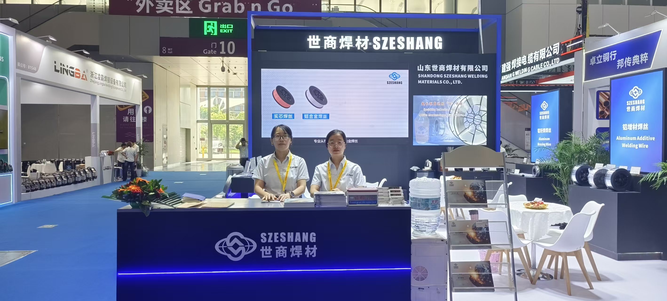 Szeshang Welding sales team