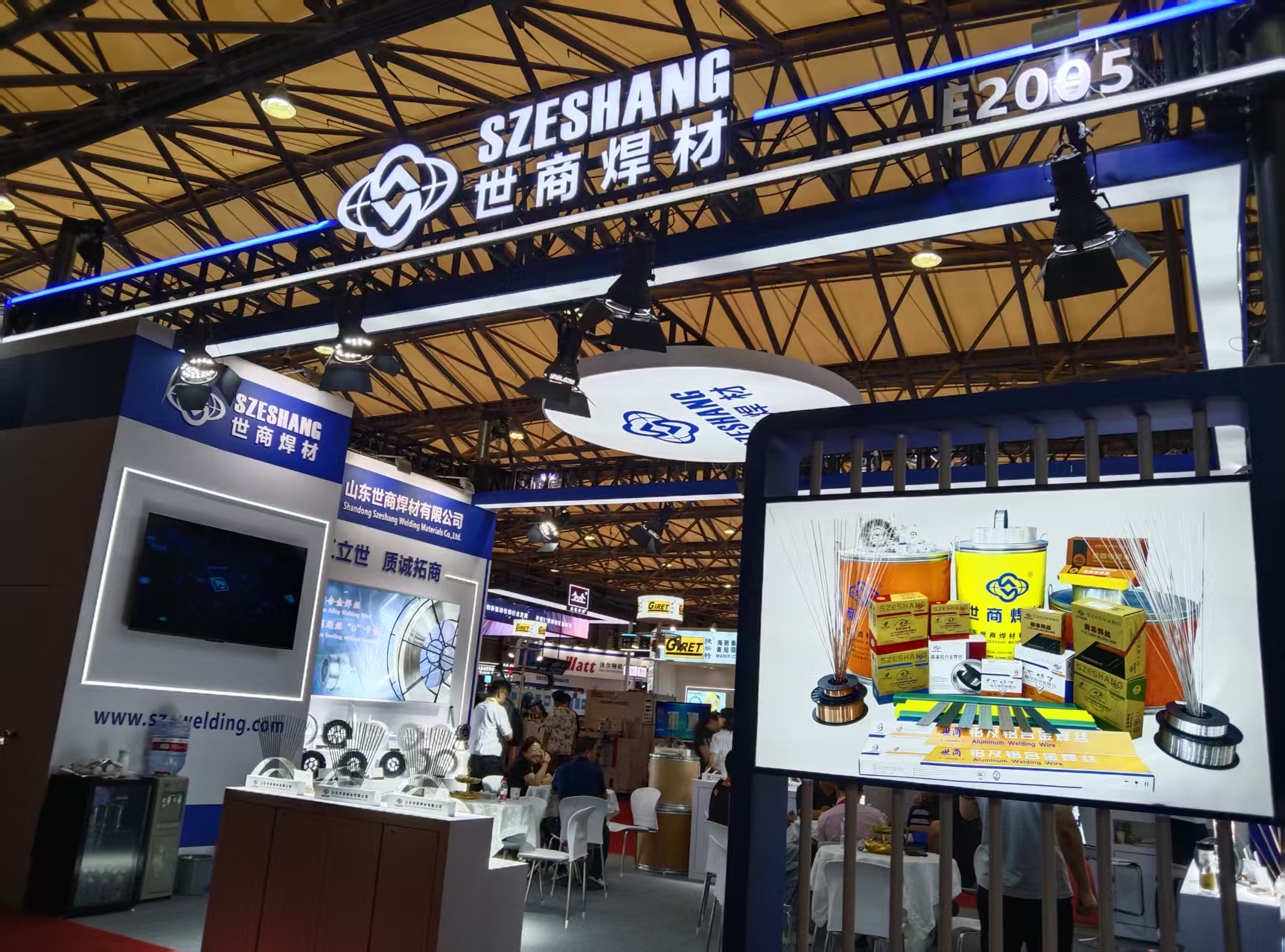 Welding consumables factory