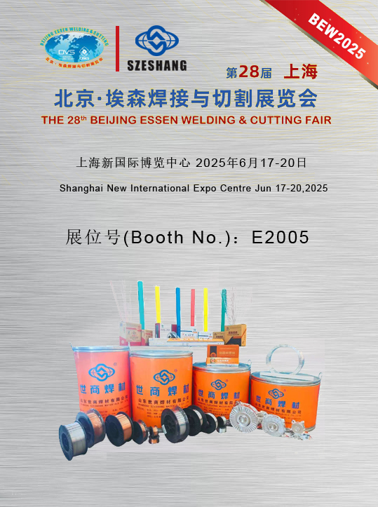Invitation for The 28th Beijing Essen Welding & Cutting Fair (BEW 2025) From Shandong SZESHANG Welding 