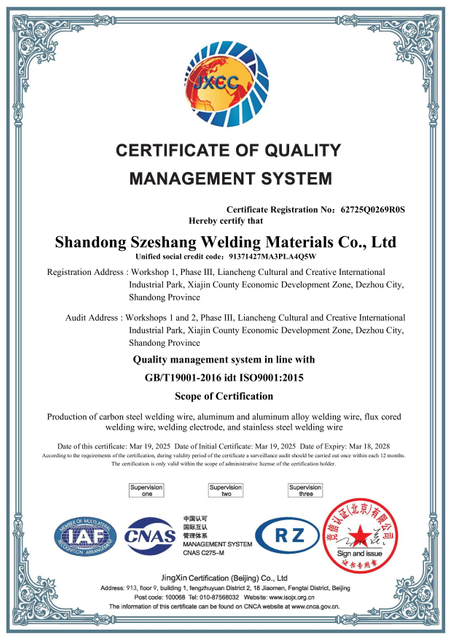 62725Q0269R0S-9001-英文证书 (1)