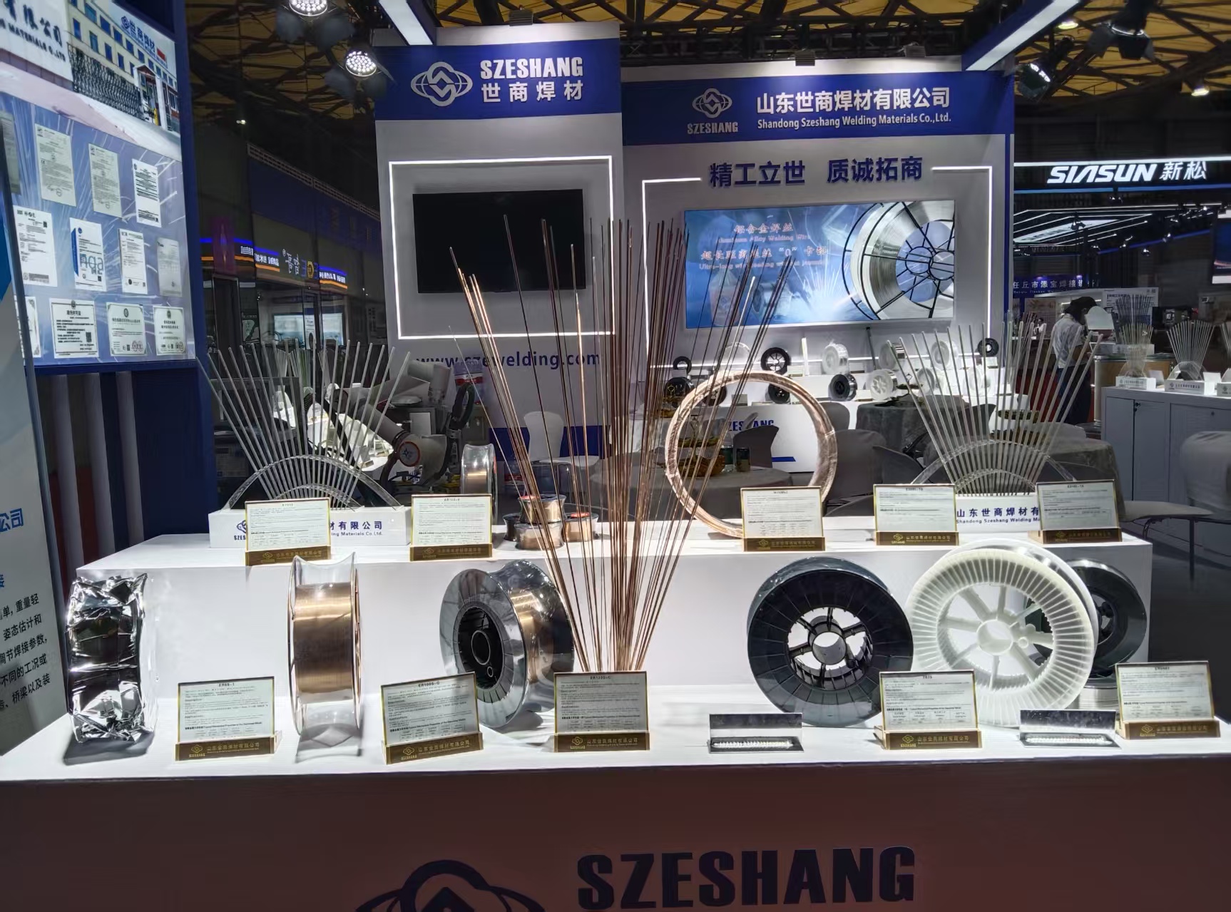 Solid Welding wire