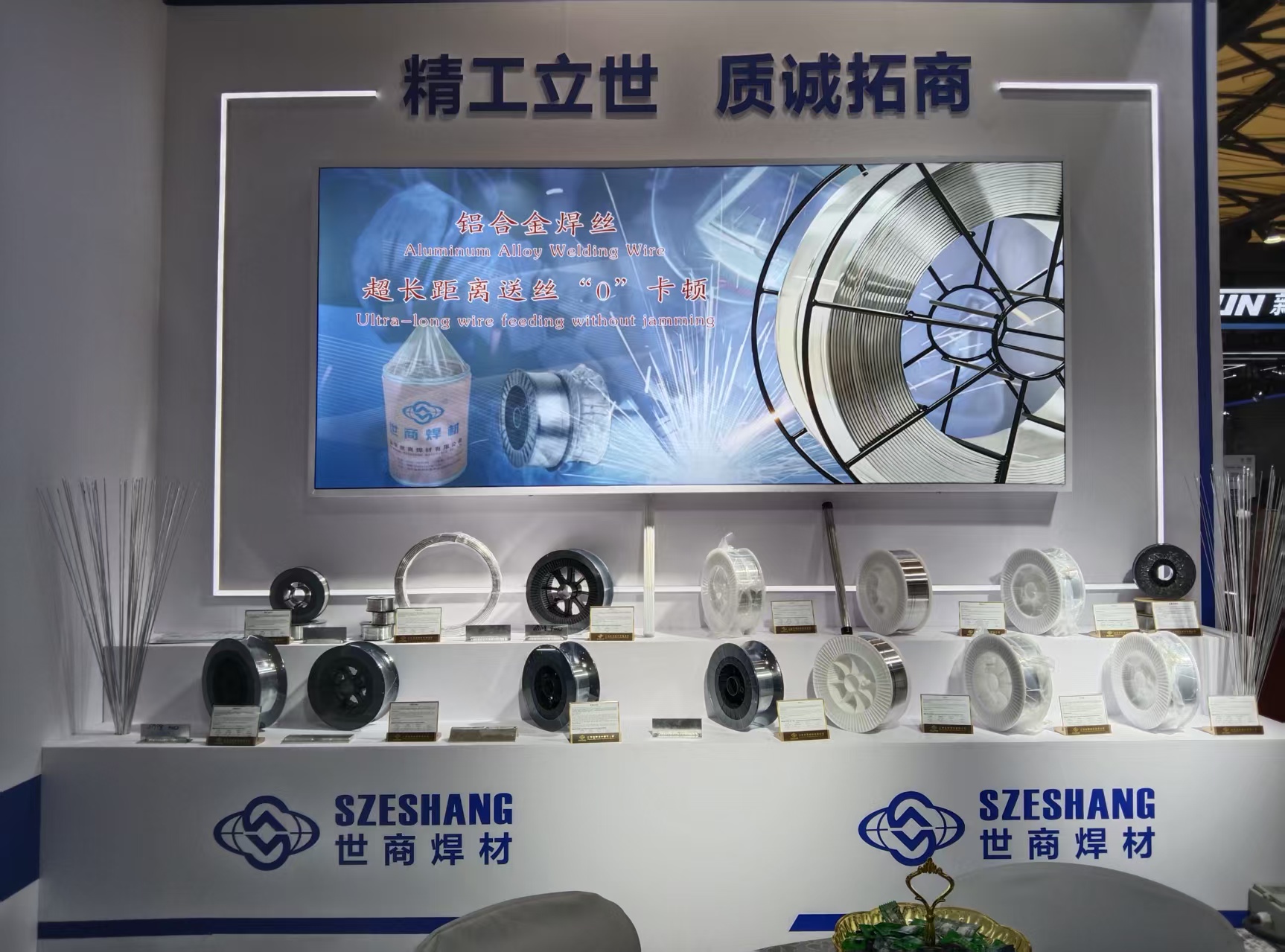 Aluminum Welding wire
