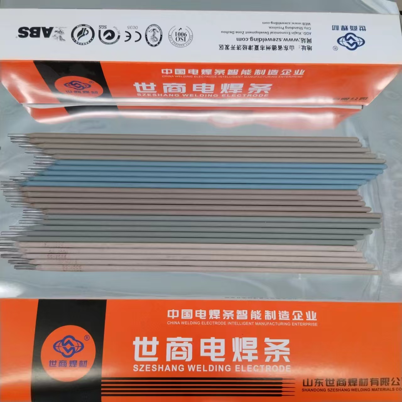 Test Results for Szeshang Brand Rutile Type E6013 Welding Electrode/Welding Rod(varilla de soldadura/vareta de solda) 