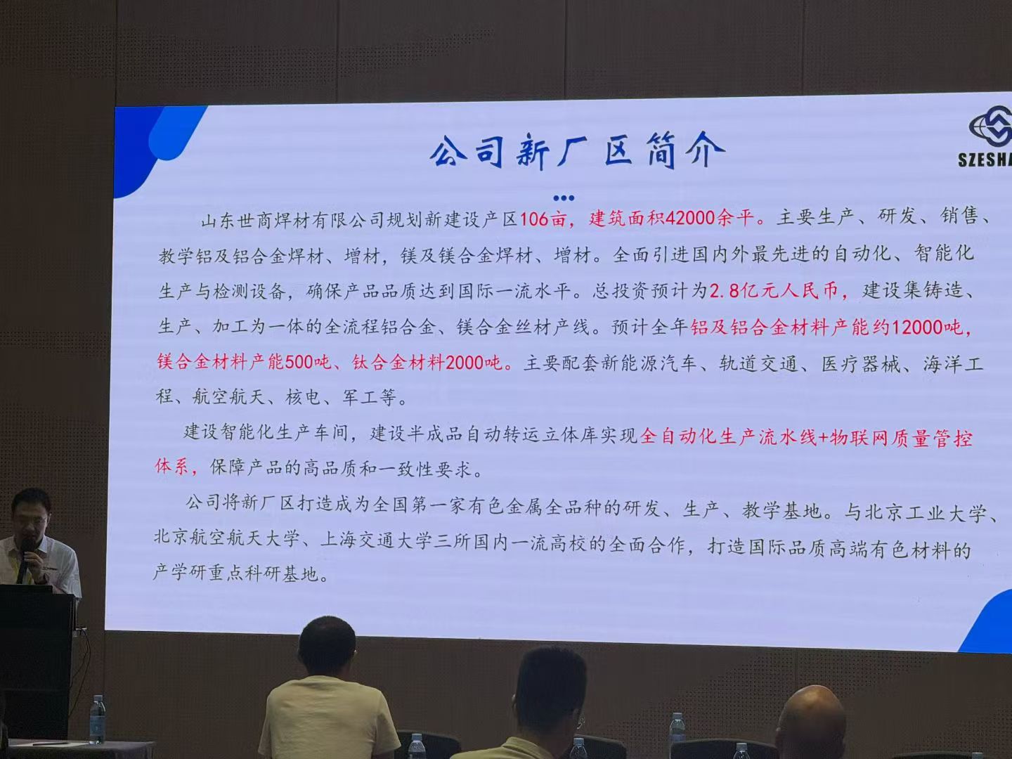 Szeshang Introduction