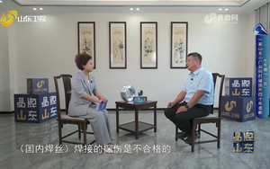 品牌馨对话】七年磨一“丝”：一家山东小厂如何打破国外四十年垄断_品牌山东_山东卫视_山东网络台_齐鲁网-07-24-2026_04_09_PM.png